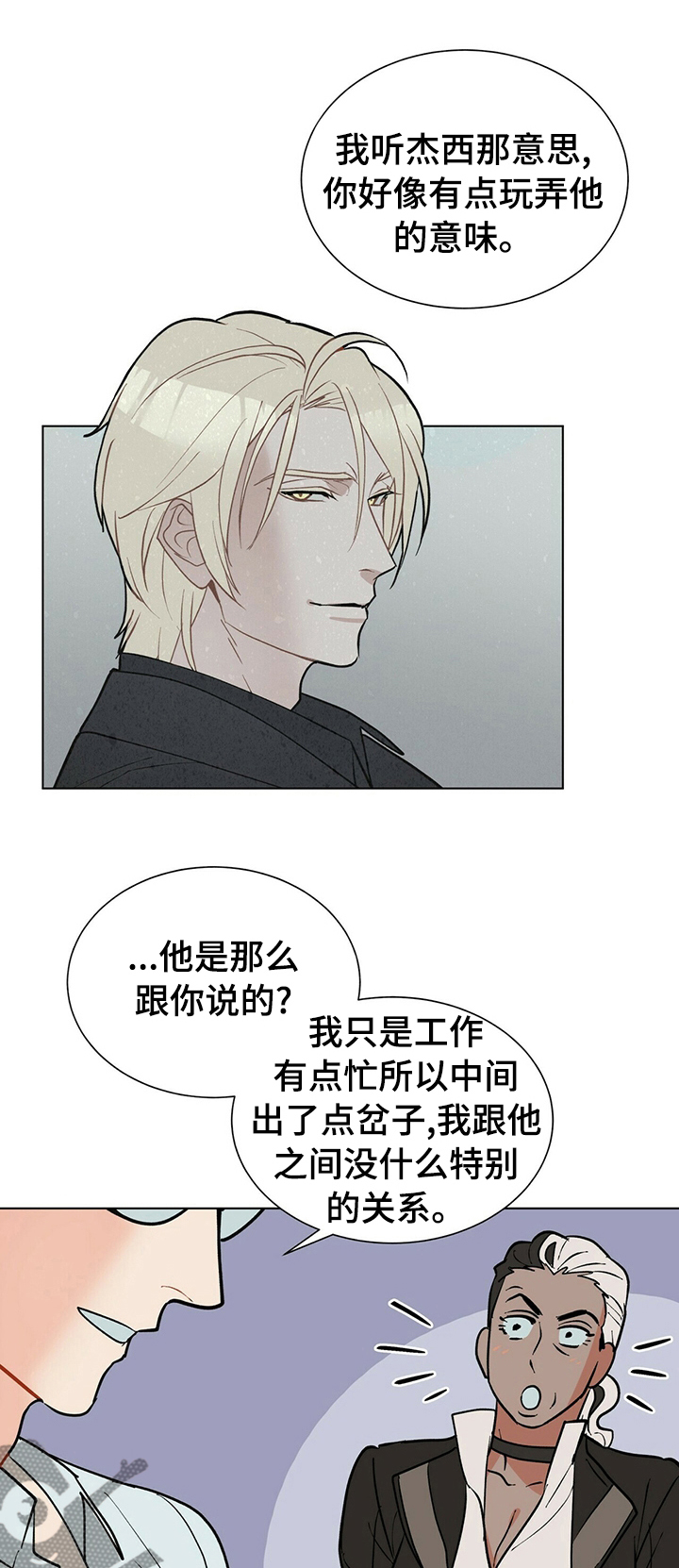第69章：淘汰0