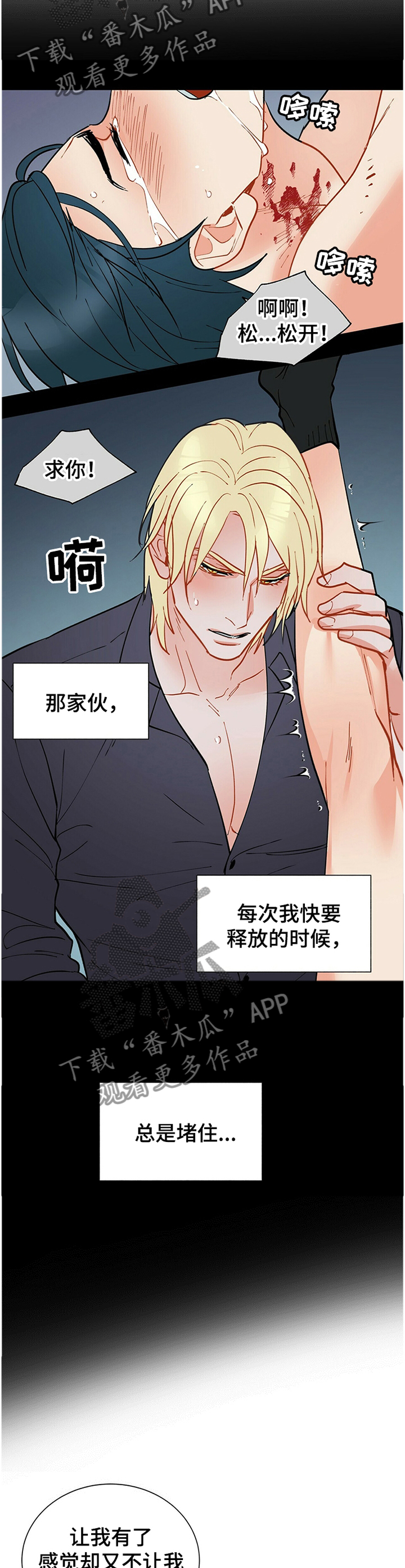 第58章：我的名字7