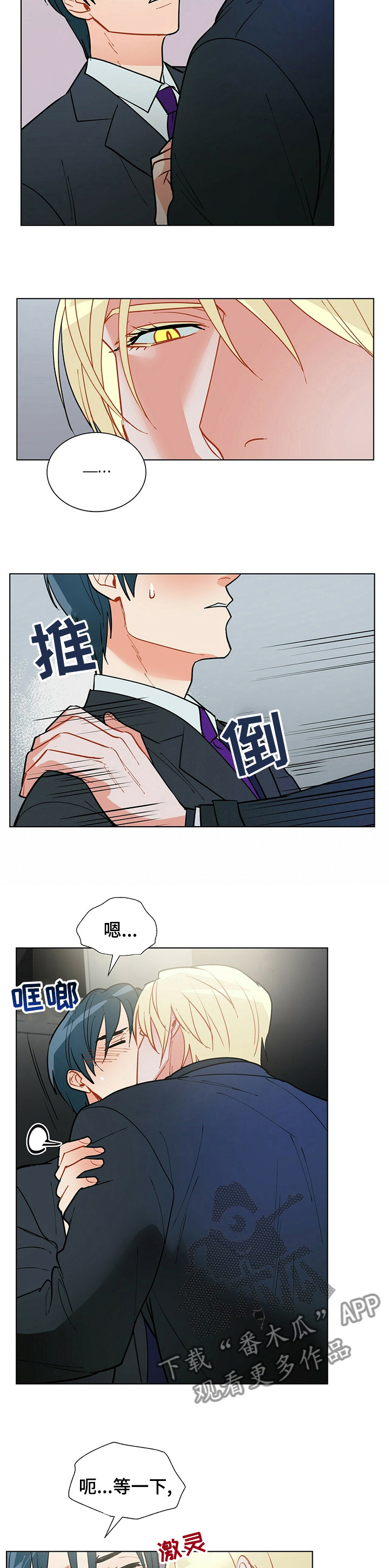 第103章：【番外】进来坐坐吧6