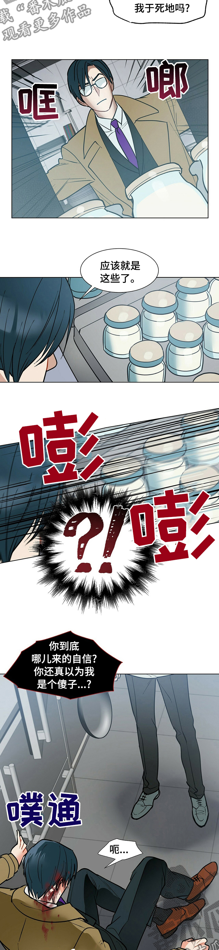 第83章：等太久了9