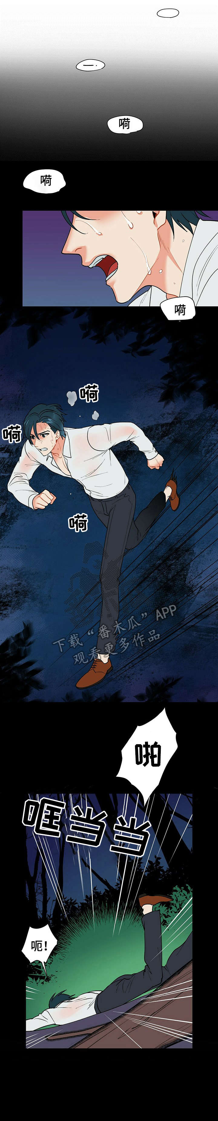 第16章：梦6