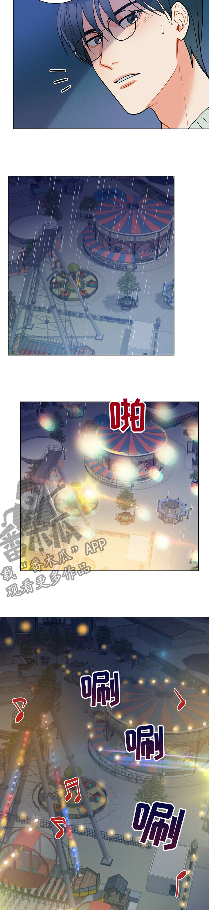 第96章：【番外】烟花7