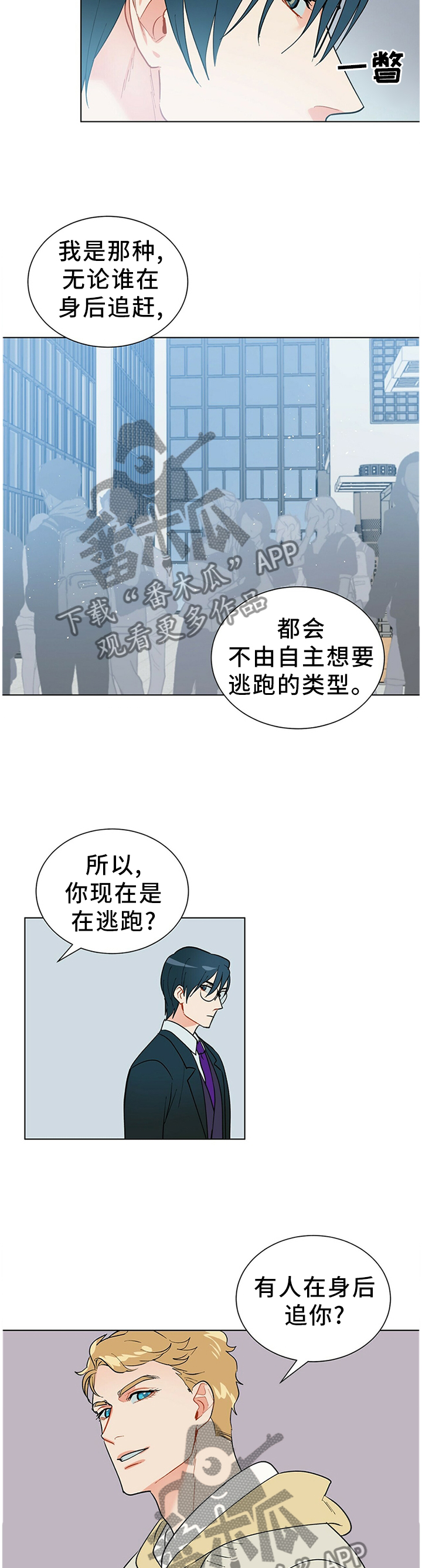 第47章：回答4