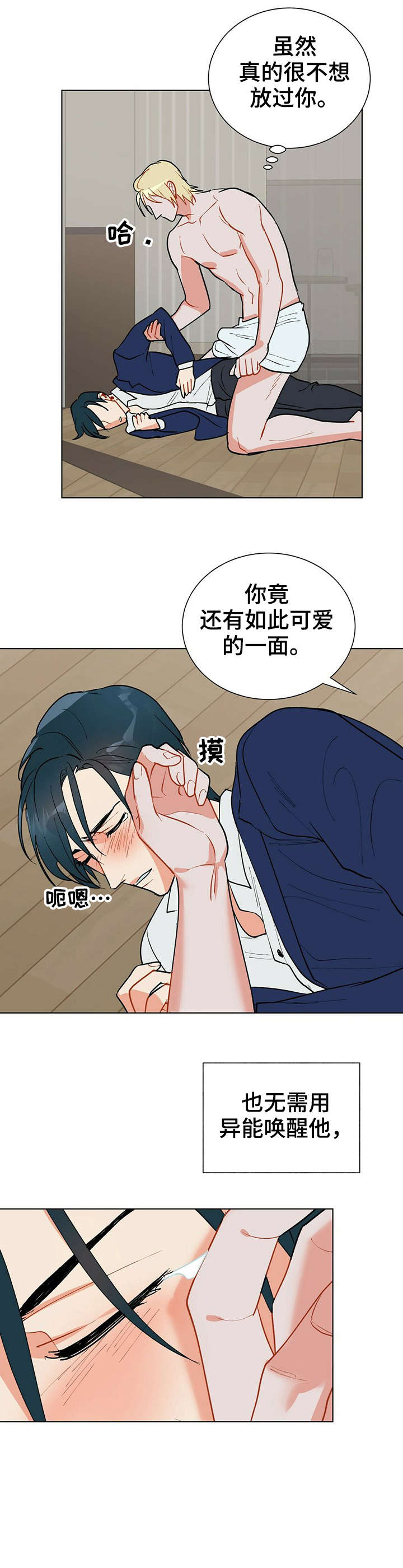第23章：相当1