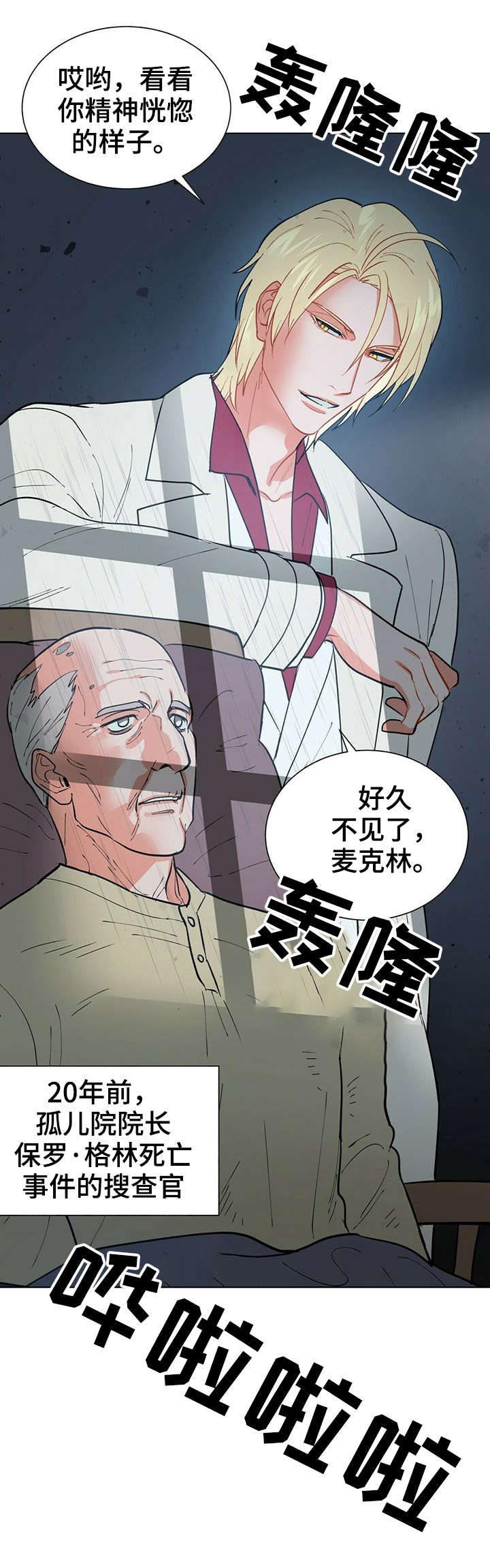 第18章：属于我6