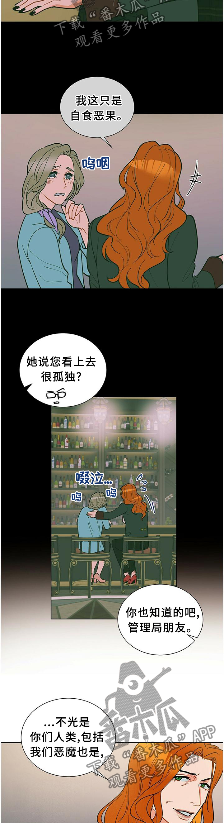 第60章：孤独1