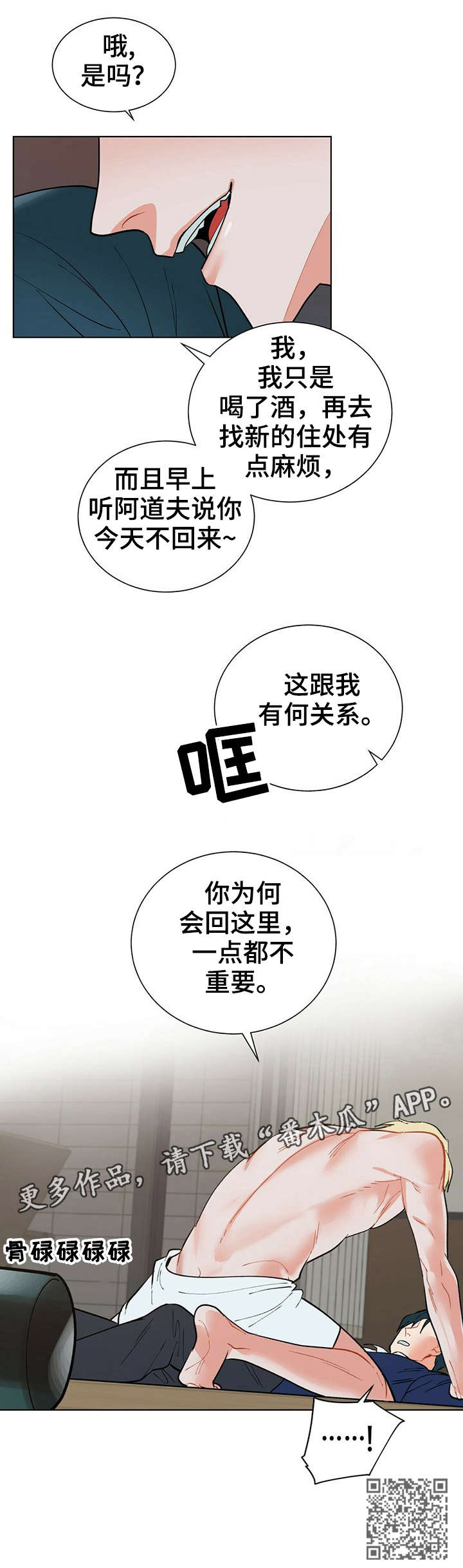 第21章：不重要9