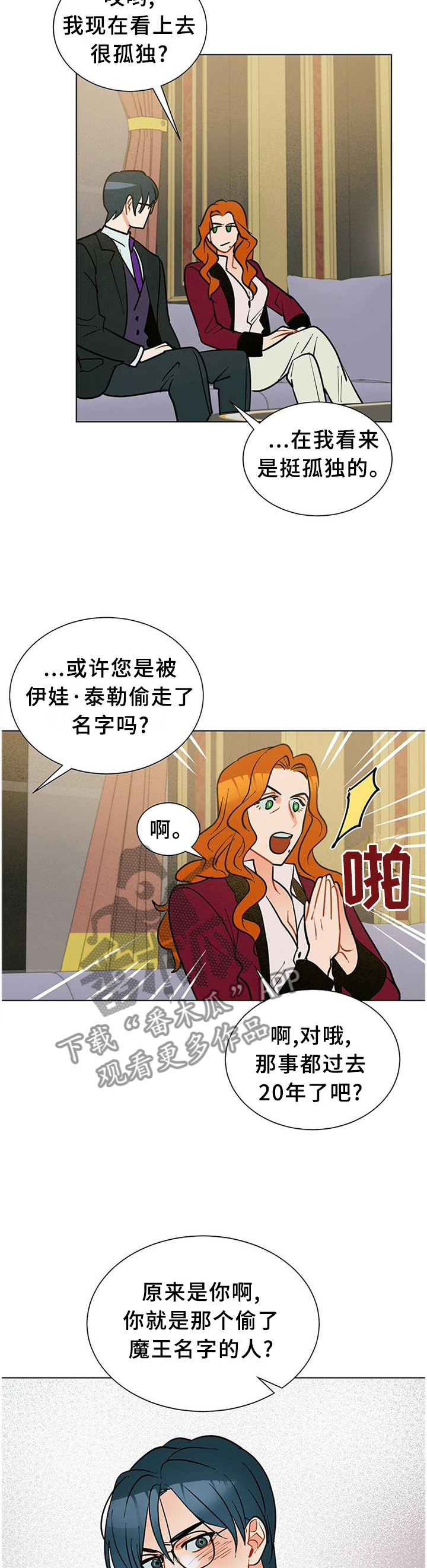 第60章：孤独3