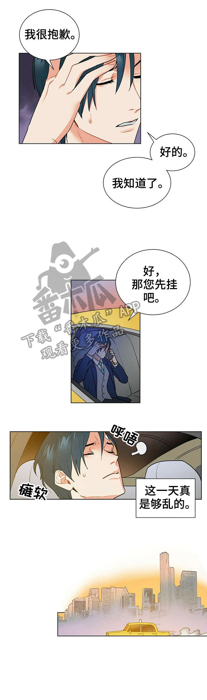 第10章：镜子10