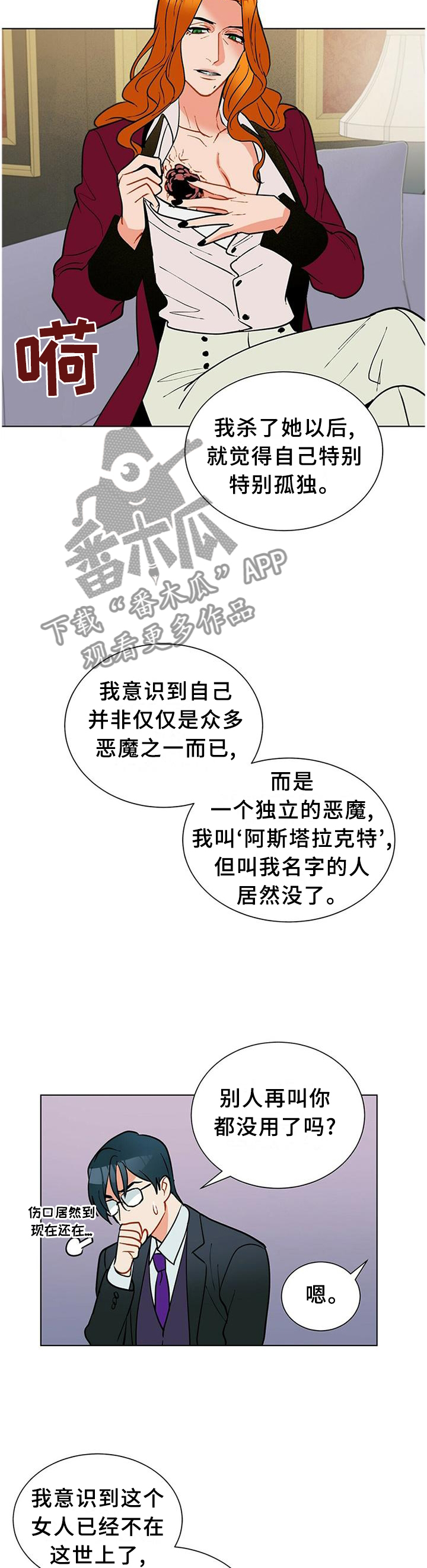 第60章：孤独10