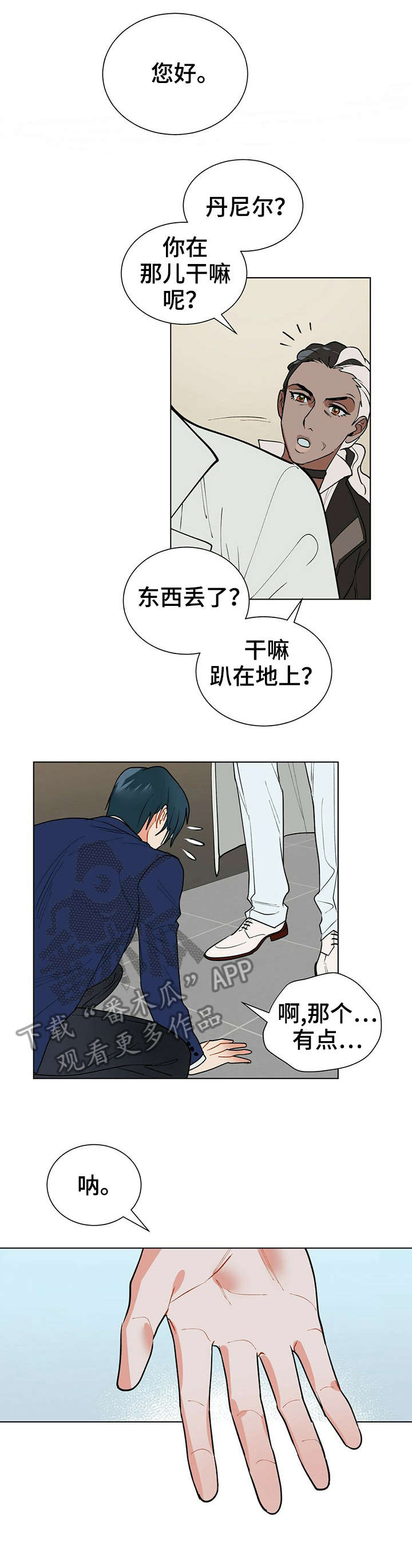 第11章：理想型6