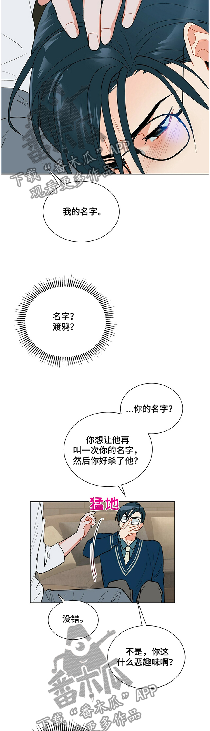 第39章：孤独的感觉4
