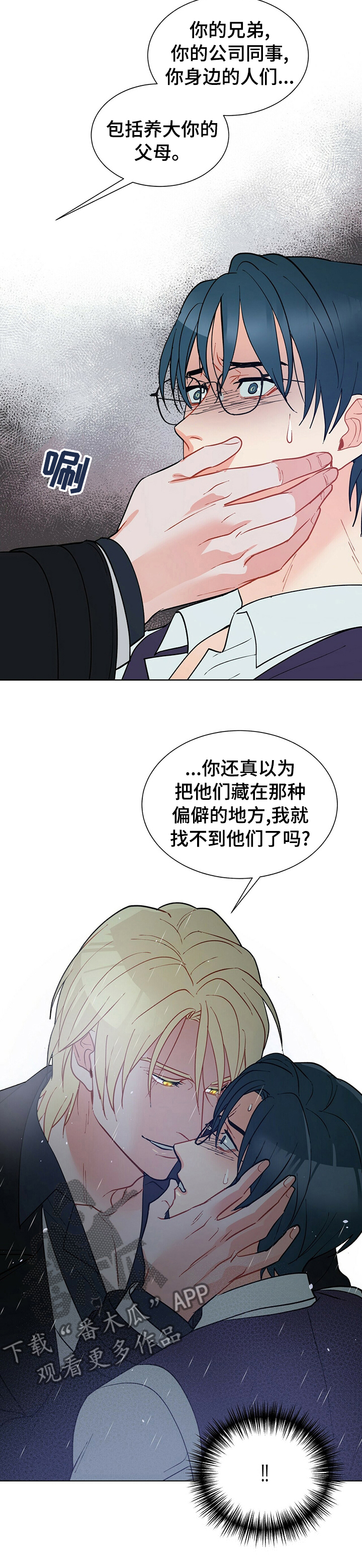 第71章：身边的人7