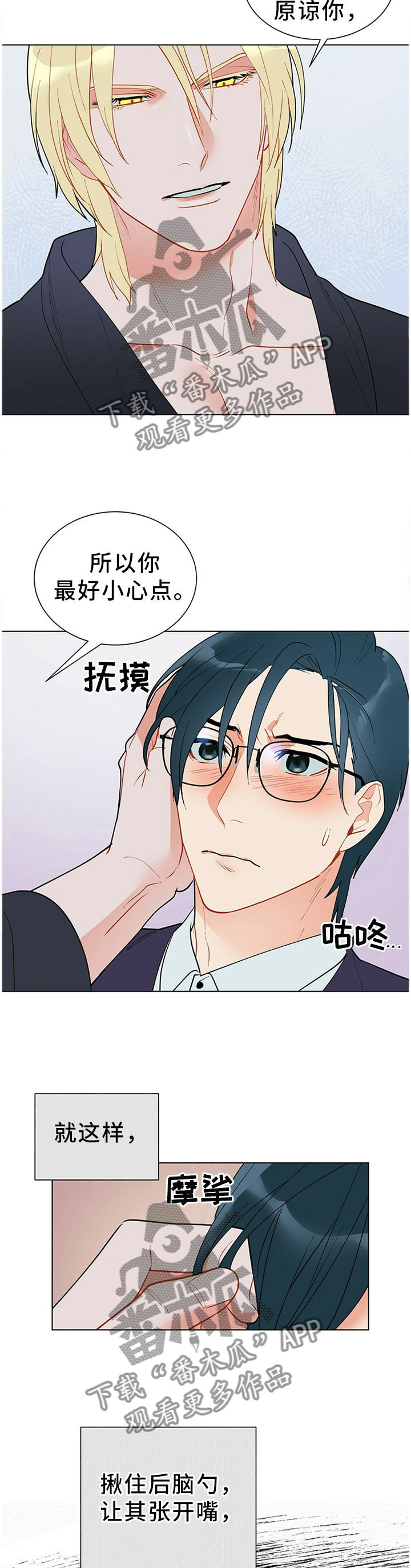 第42章：独特的关心1