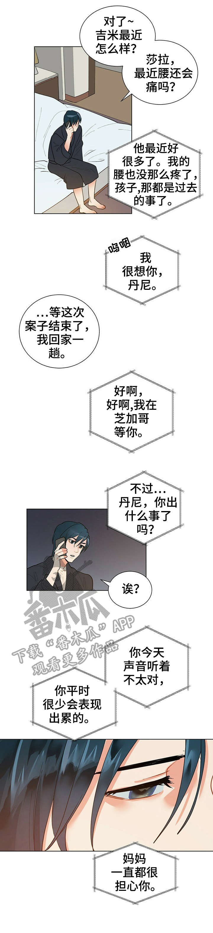 第15章：计划0