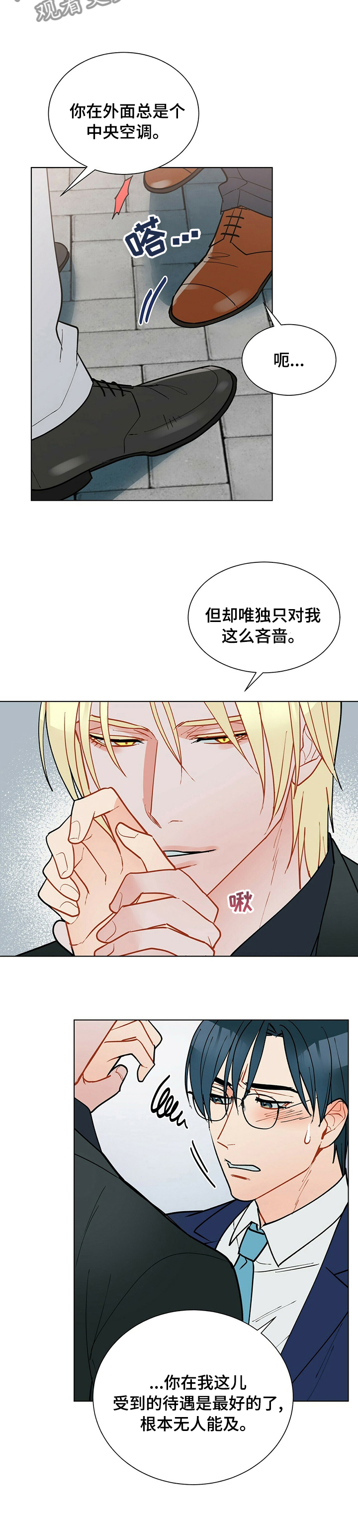 第90章：【完结】我们去约会吧6