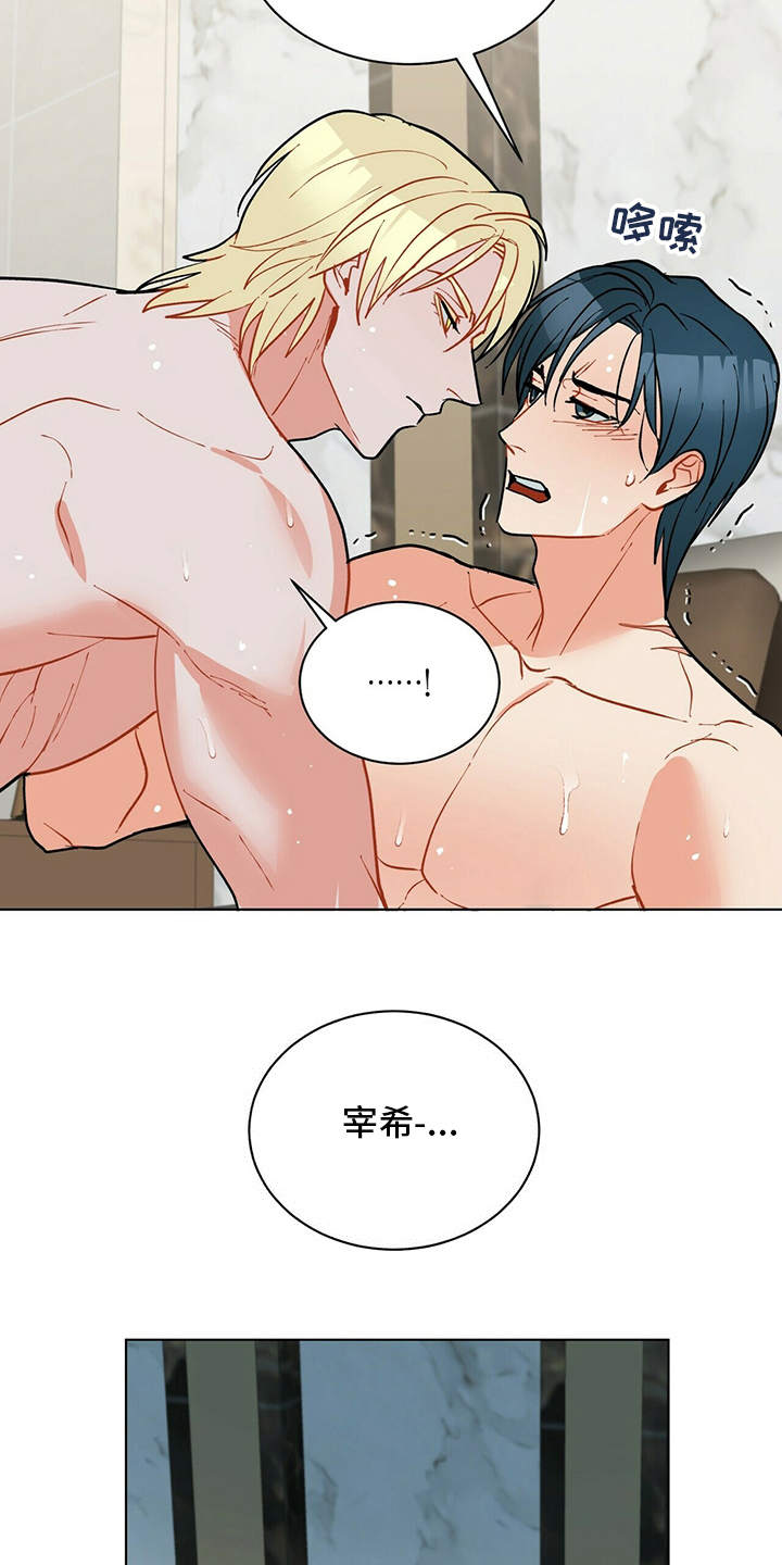 第108章：【番外】耀眼12