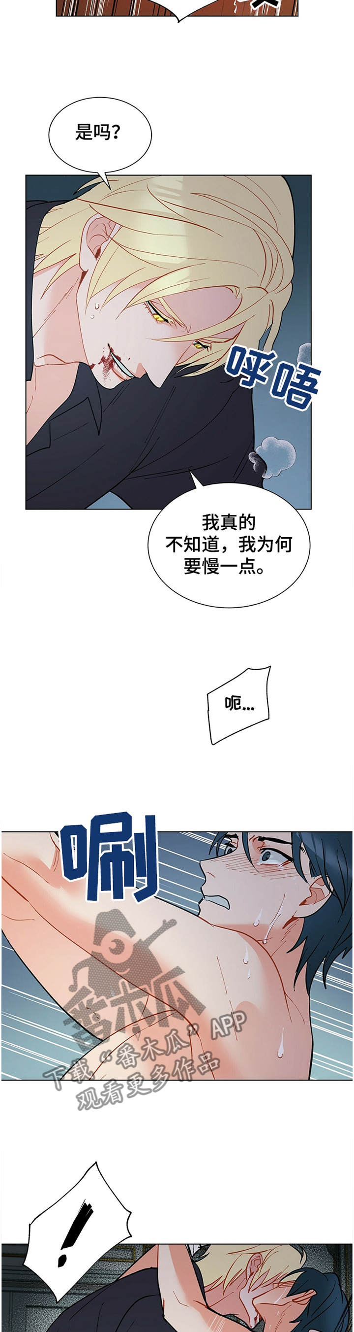 第57章：无可奈何3