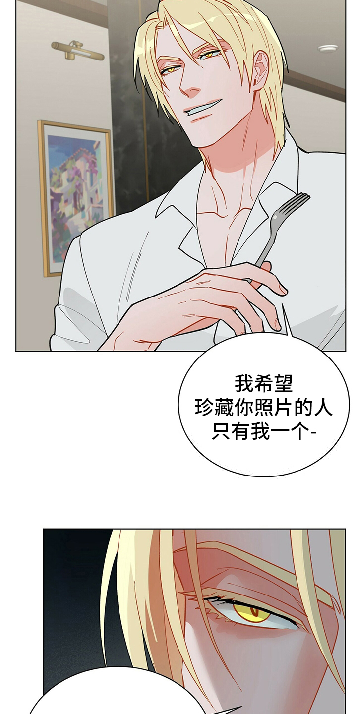 第109章：【番外】丢三落四5