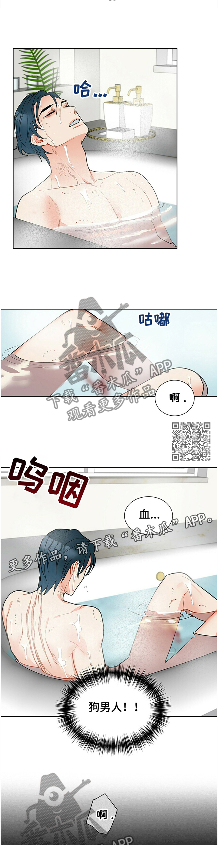 第58章：我的名字6