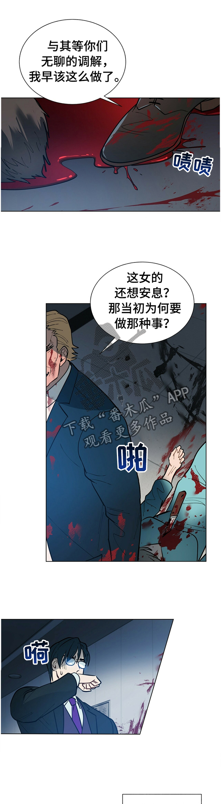 第65章：出尔反尔0