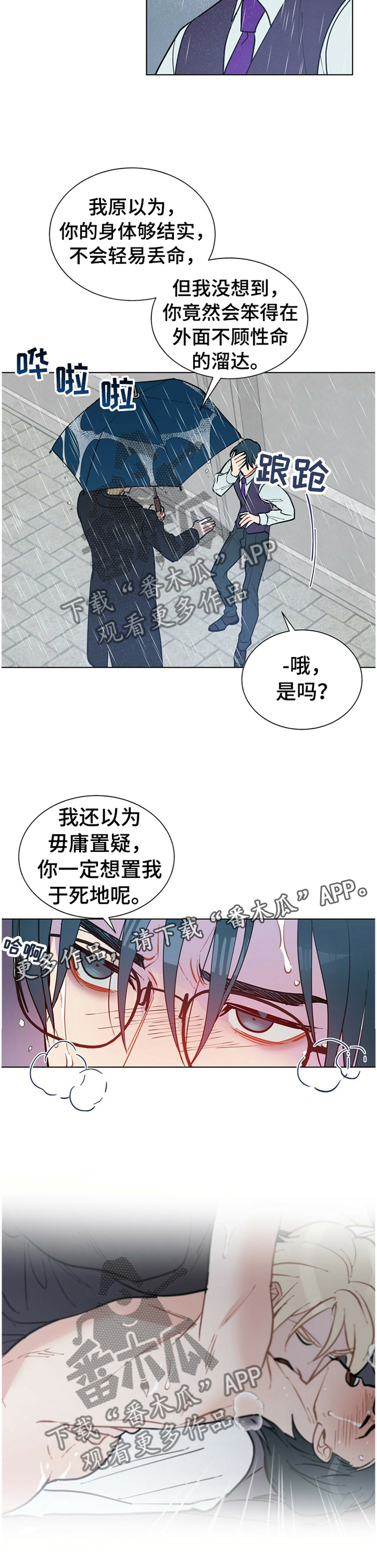 第66章：出手12