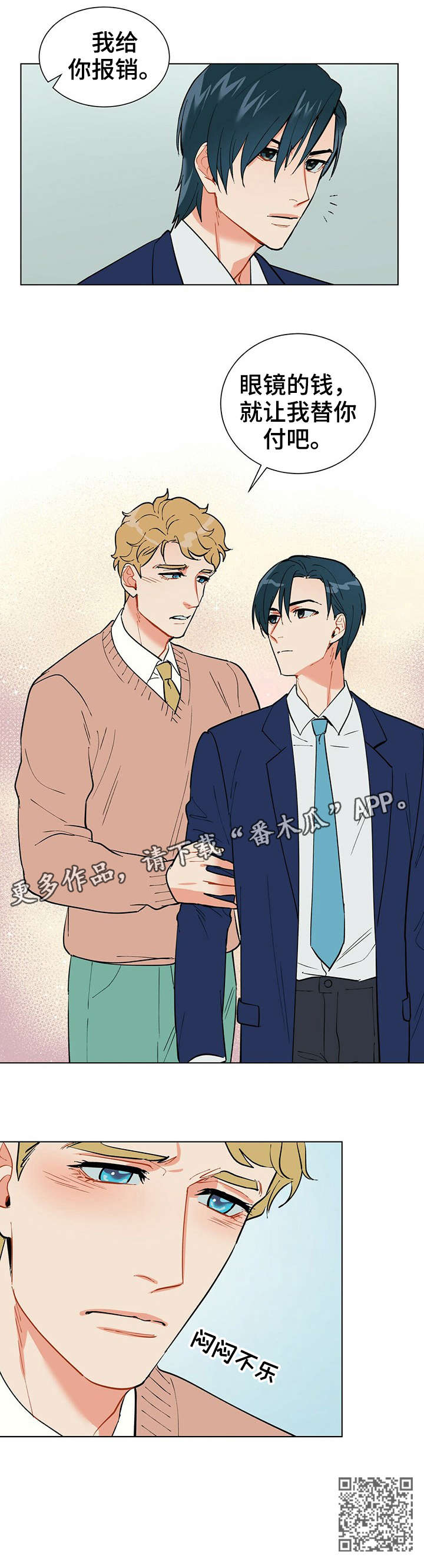 第17章：总统5