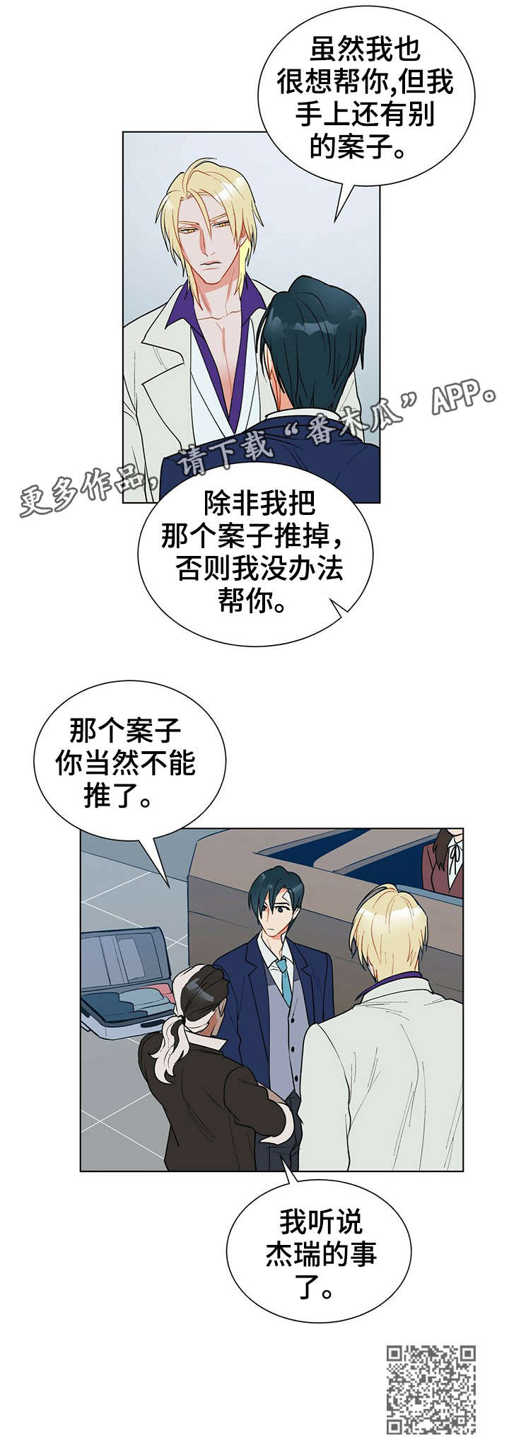 第12章：结账4