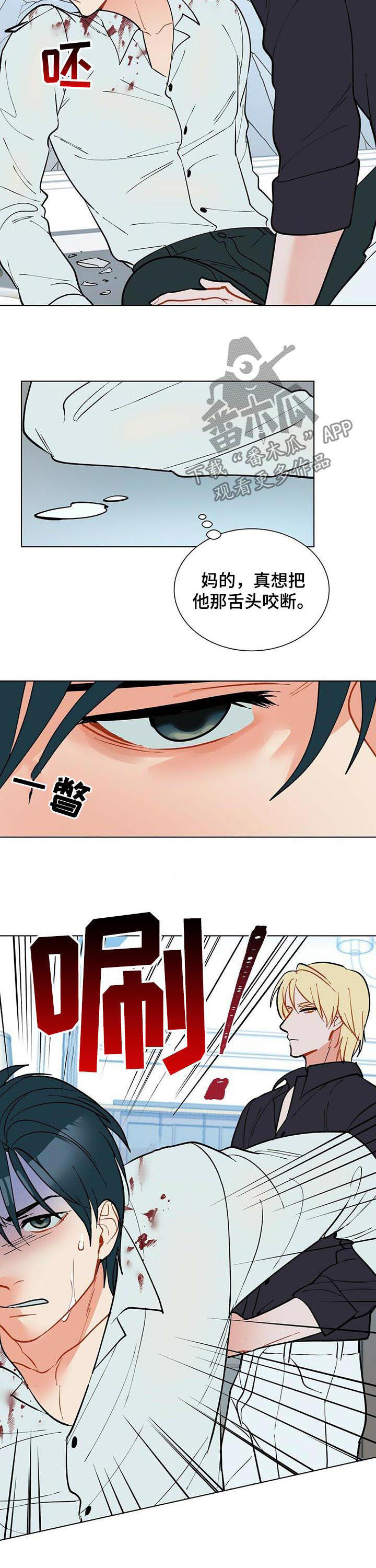 第52章：给我起开8