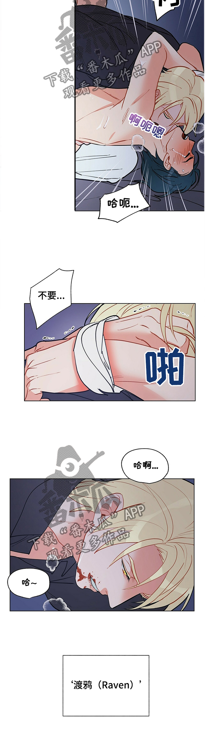 第56章：原来如此9