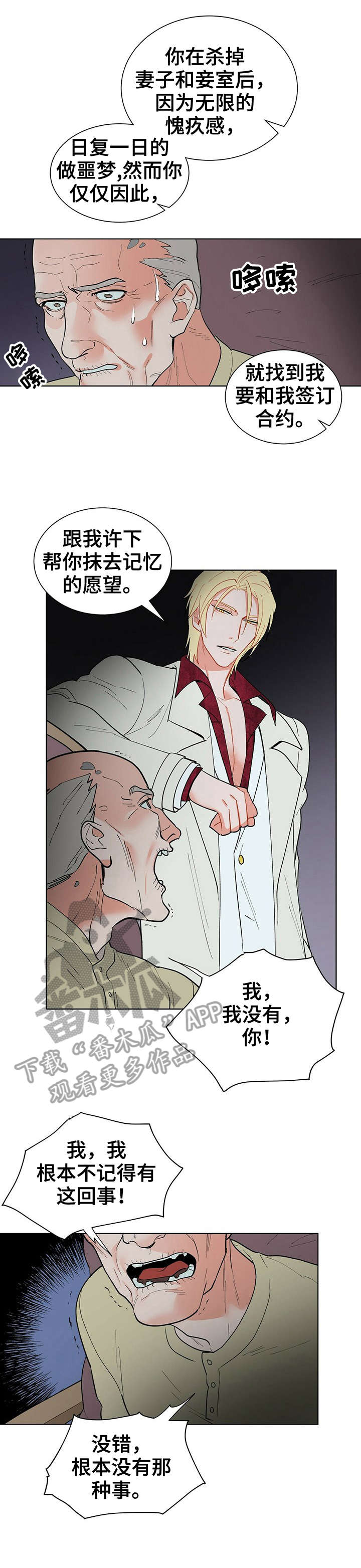 第18章：属于我9