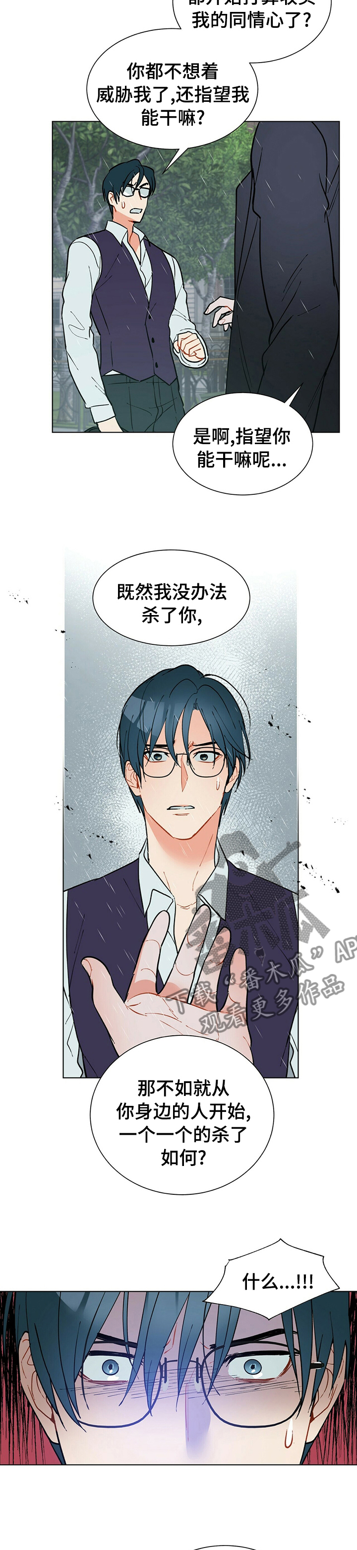 第71章：身边的人6