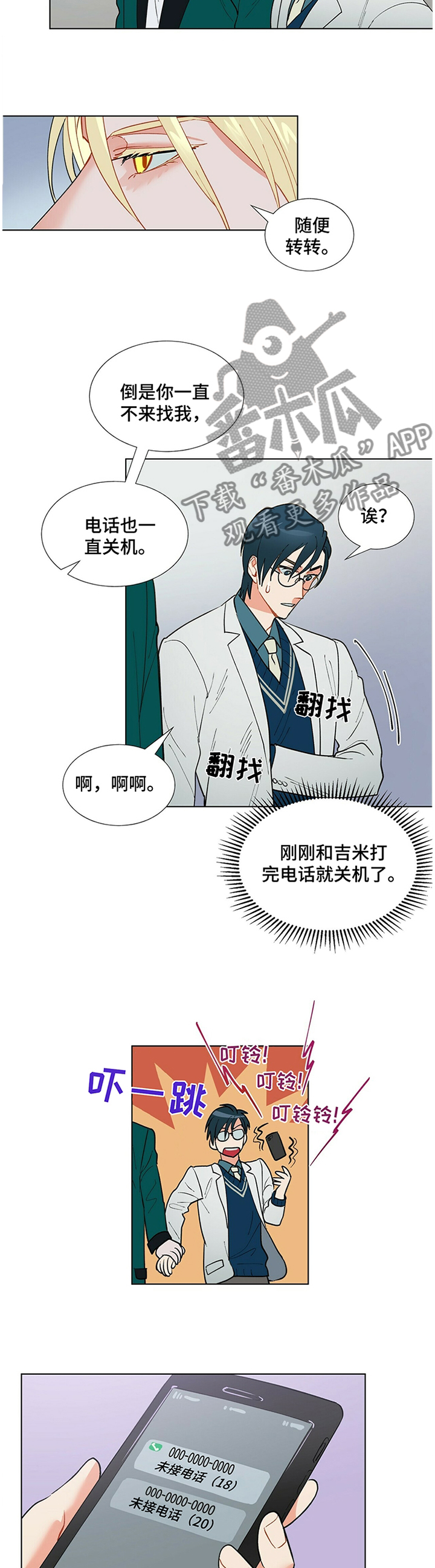 第34章：令人期待4