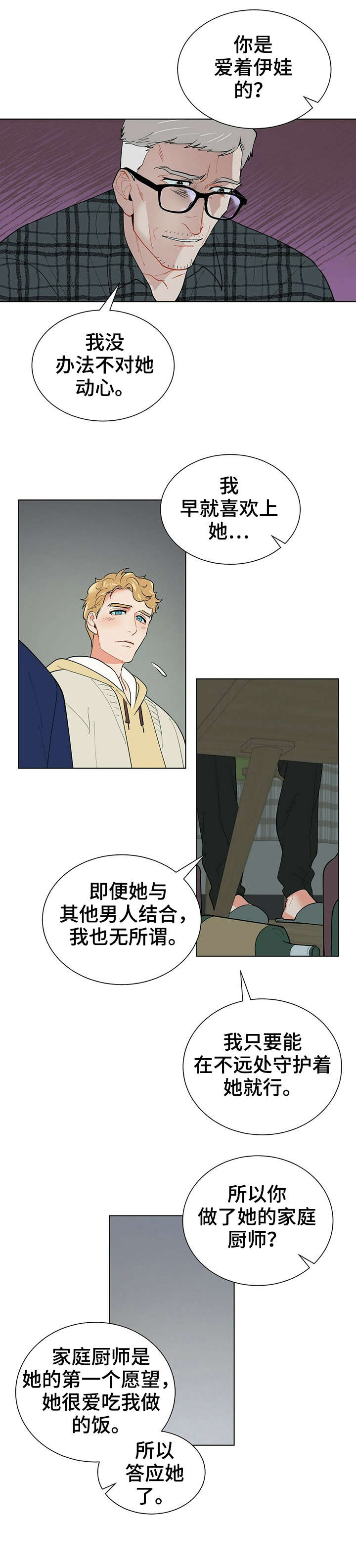 第30章：有关7