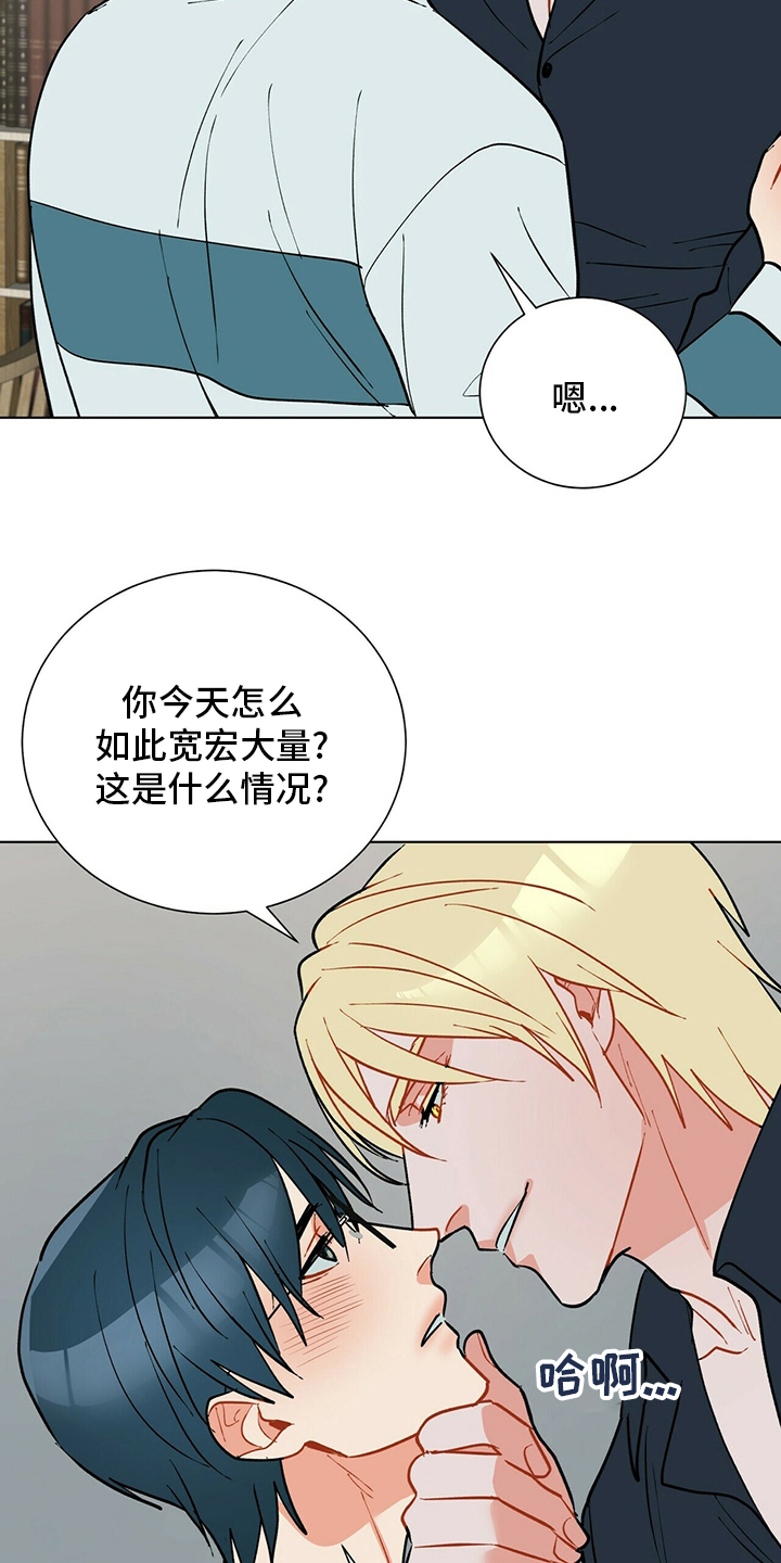 第112章：【番外完结】幸福的滋味7