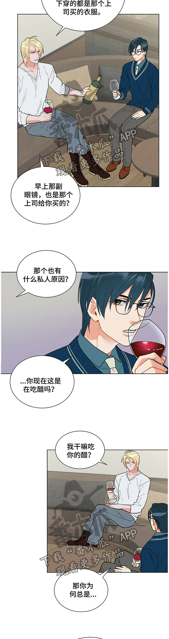第37章：小心思1