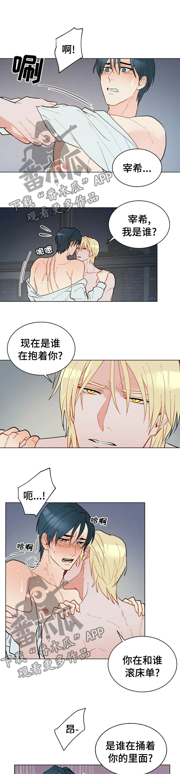 第68章：财运0