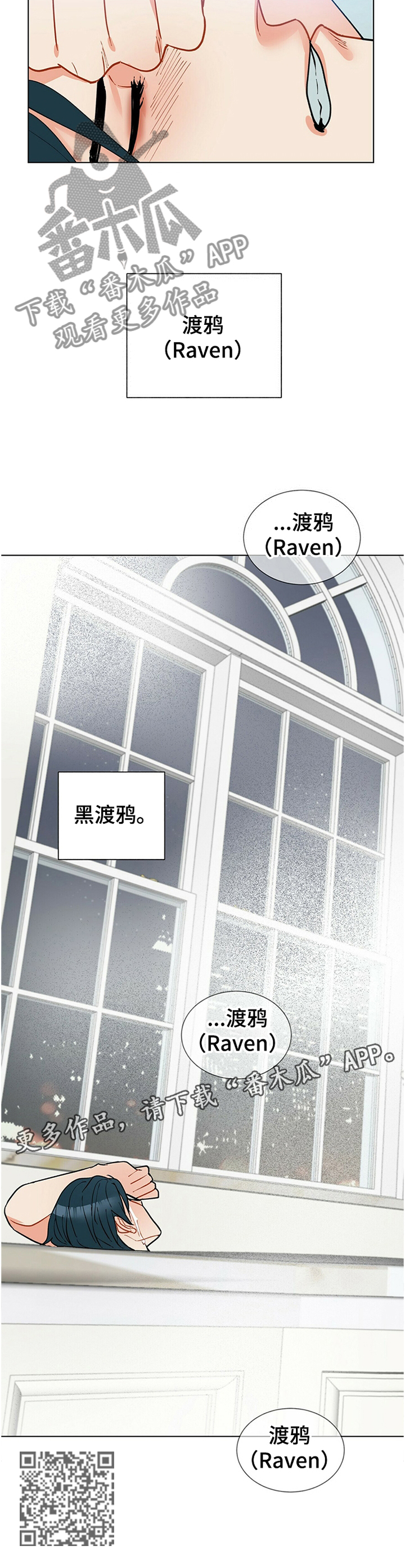 第58章：我的名字12