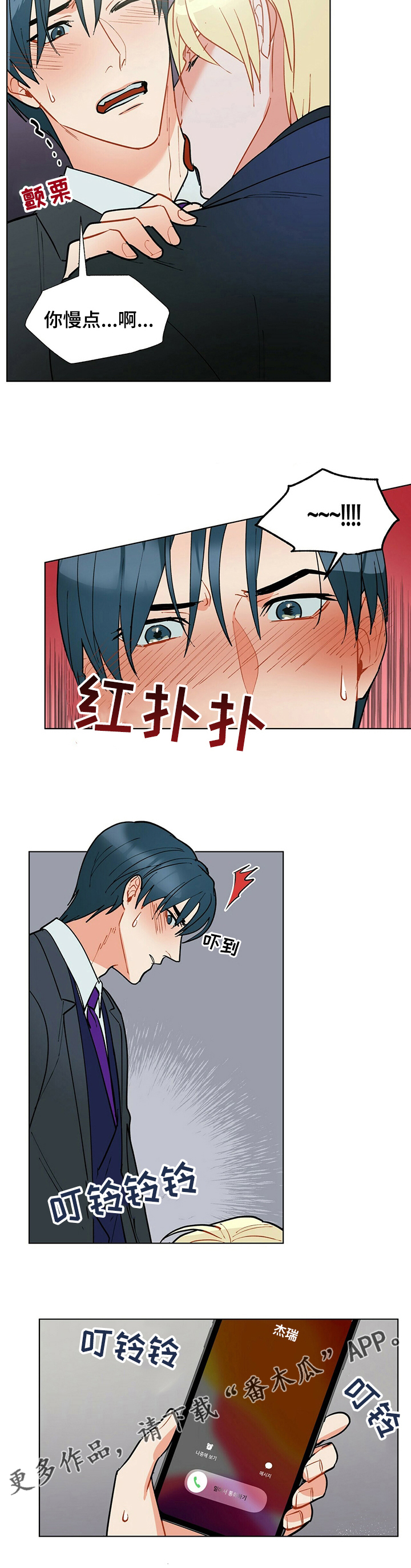 第103章：【番外】进来坐坐吧7