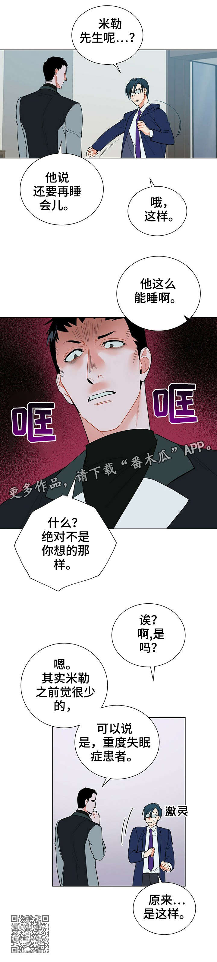 第28章：对不起5