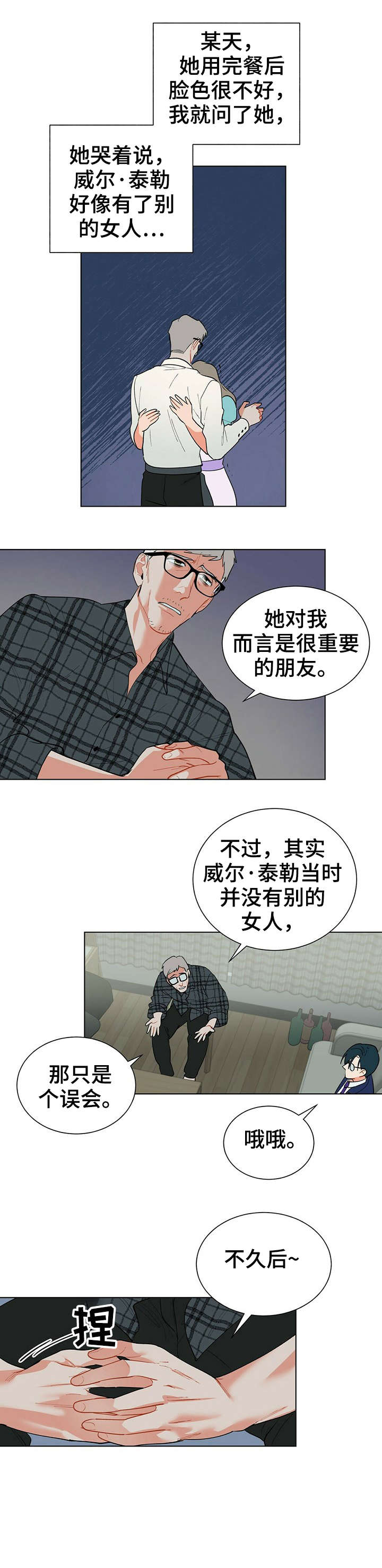 第30章：有关5
