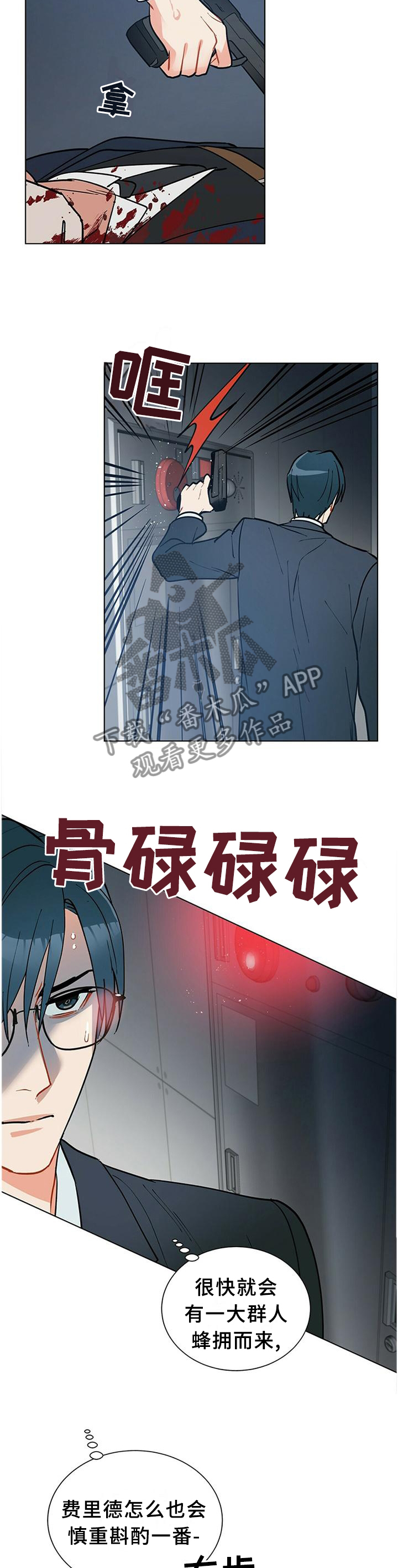 第64章：早该这么做10