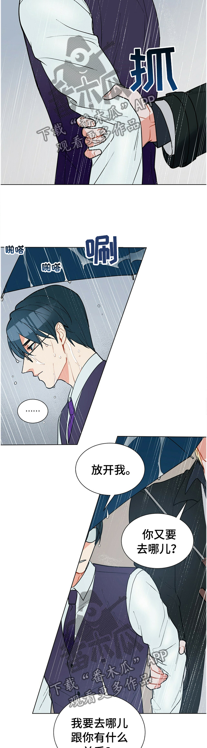 第66章：出手9