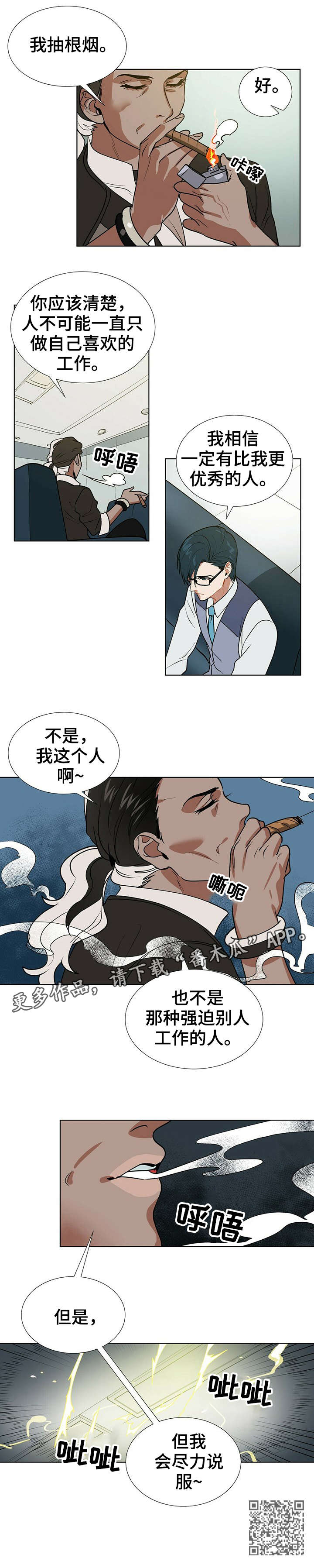 第3章：工作12