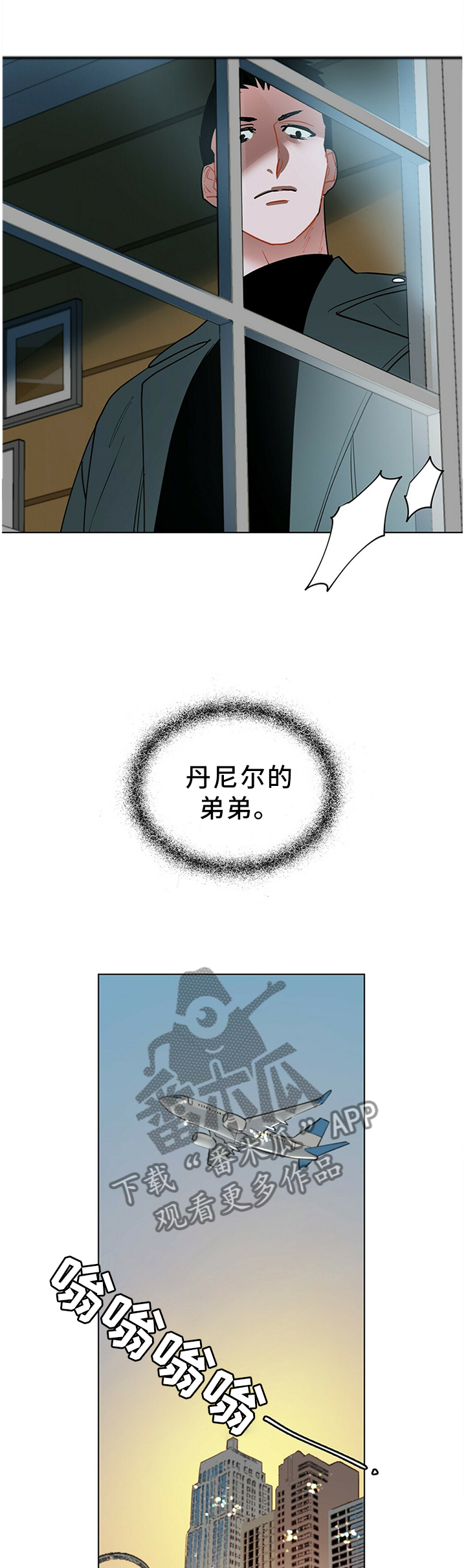 第46章：疑惑8
