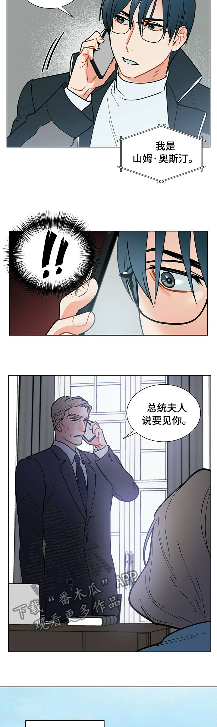 第80章：小小的变化7