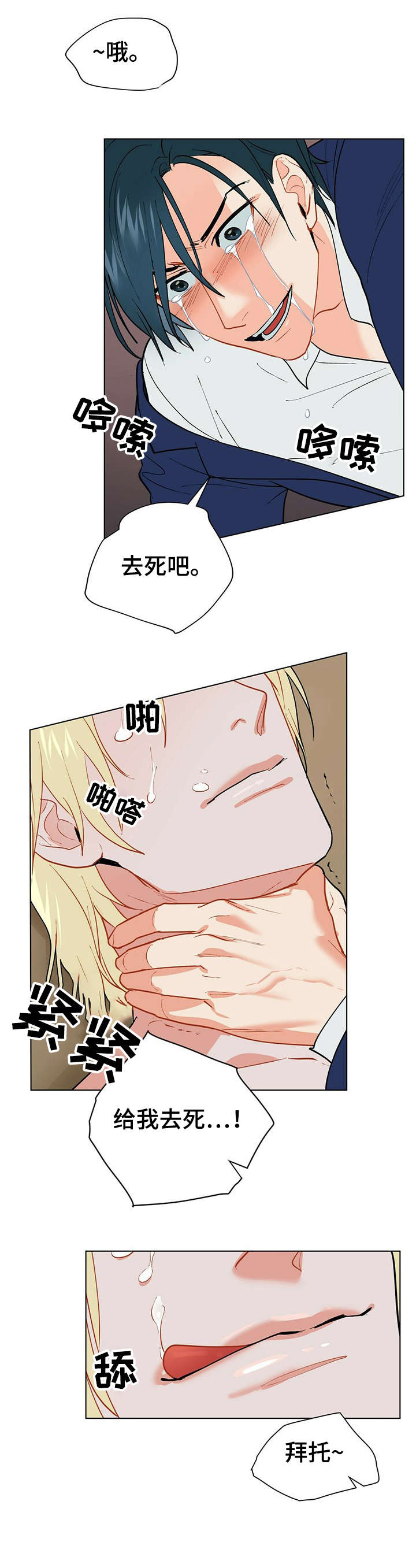 第22章：不要6