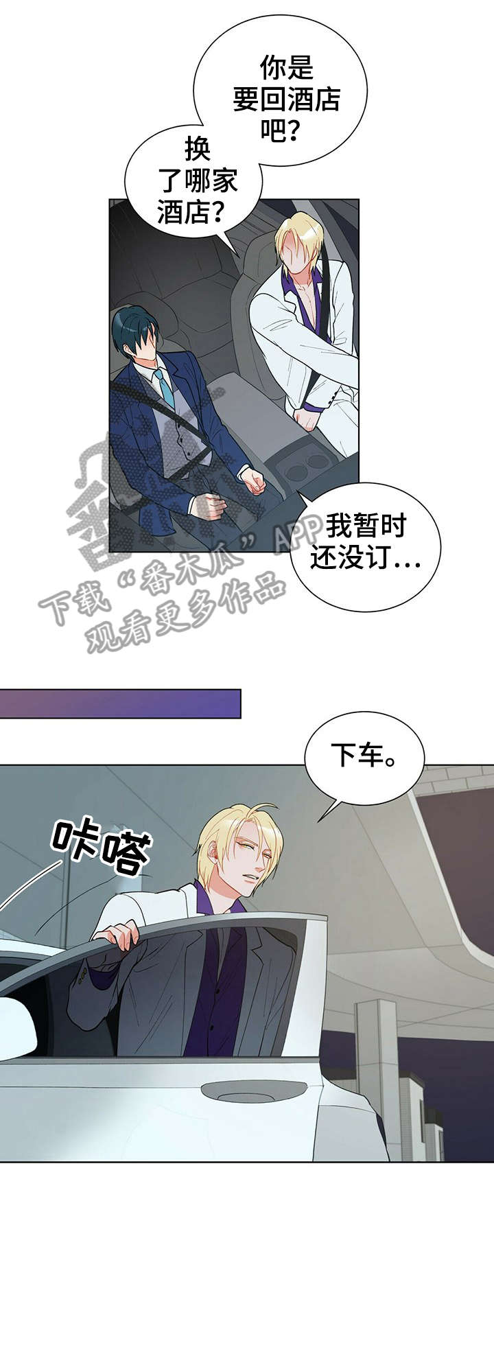第13章：矜持6