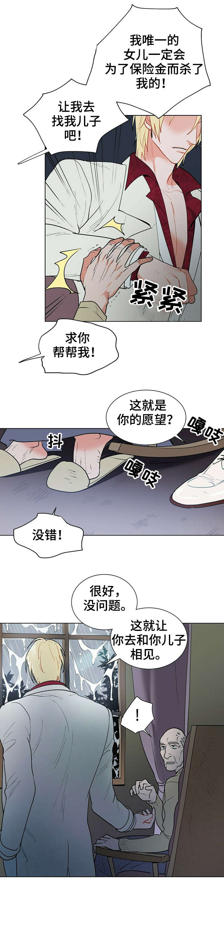 第18章：属于我10