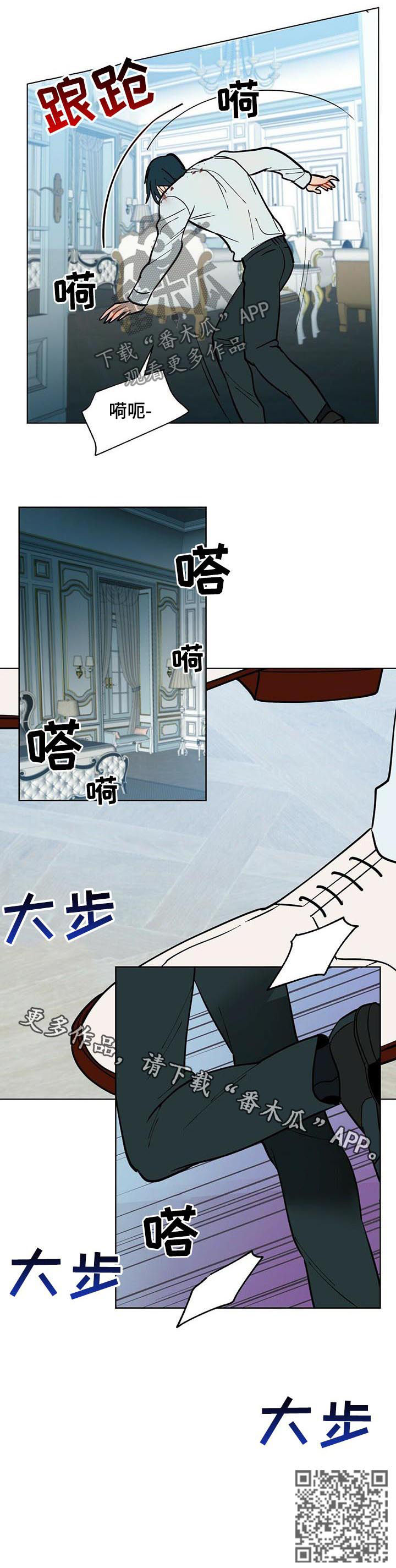 第52章：给我起开9
